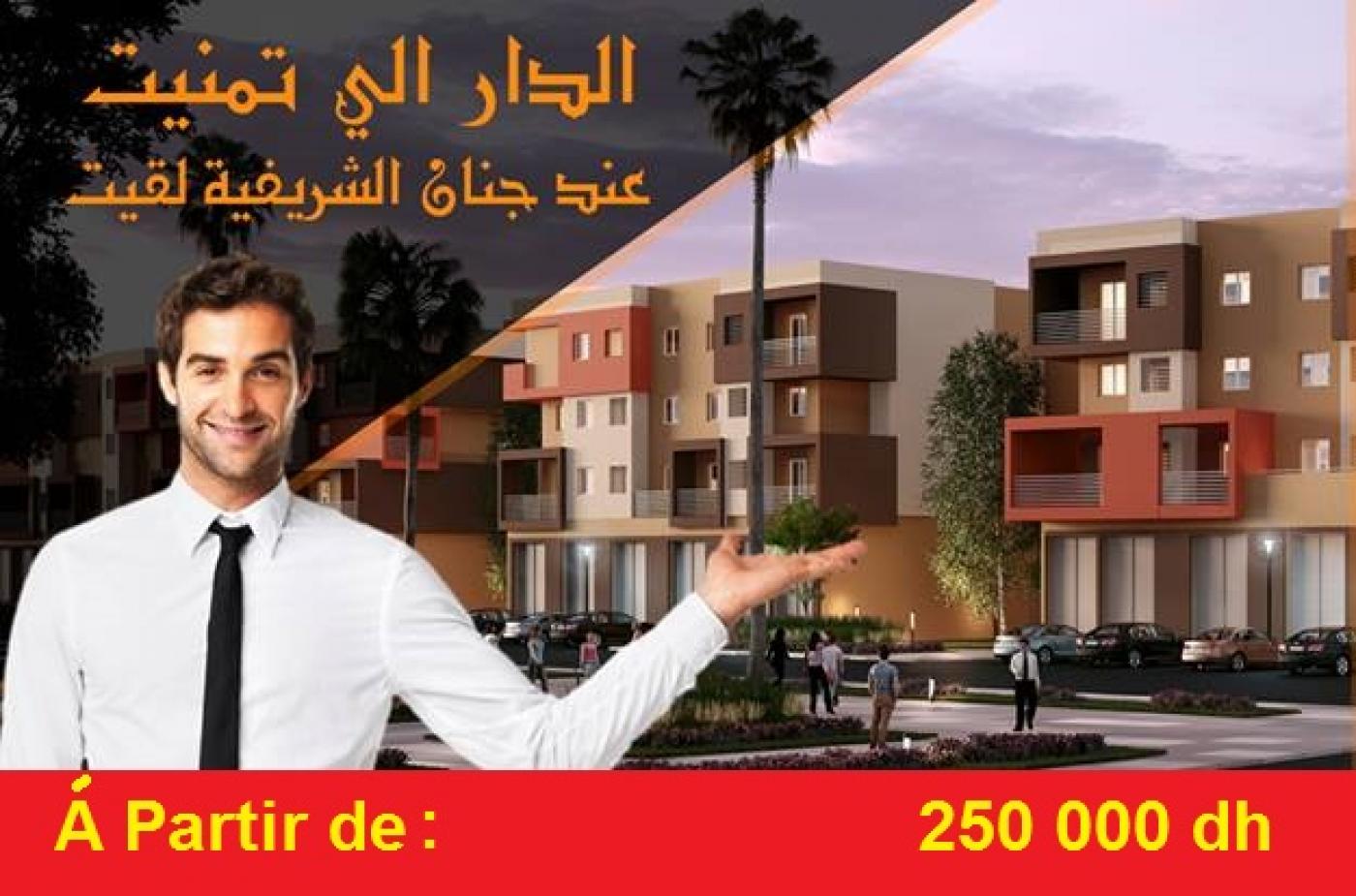 Obra Nuevo  en venta en  Marrakech - 