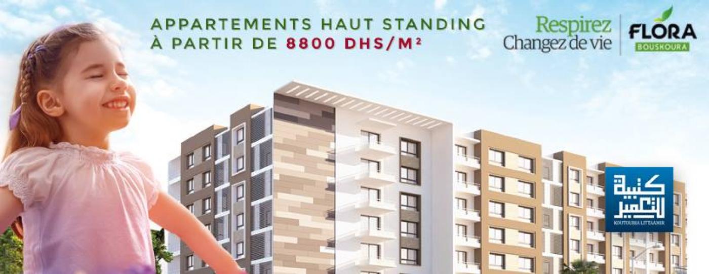 Programme neuf  à vendre à  Casablanca - Dar el Beida - 1