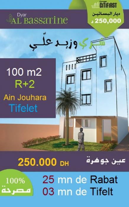 Obra Nuevo  en venta en  Rabat - 