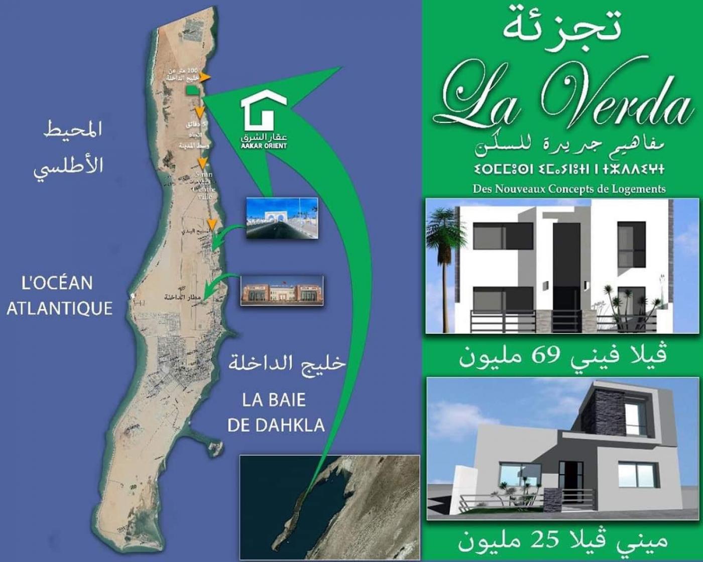 Obra Nuevo  en venta en  Dakhla - 