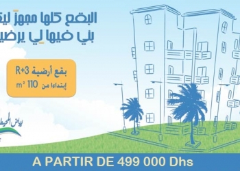 Promotion Immobilier à vendre à Bouznika À Partir de :499 000 dhBouznika À Partir de :499 000 dh