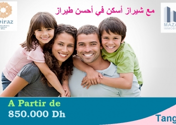 Promoción Inmobiliaria en venta en Tanger  A partir de  830 000 dhTanger  A partir de  830 000 dh